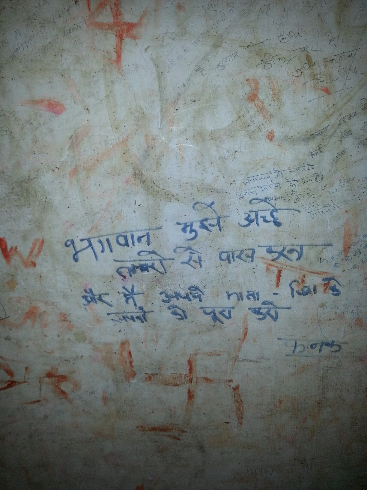 IT coolie, global traveller. Lucknow is home, London is where I roam.