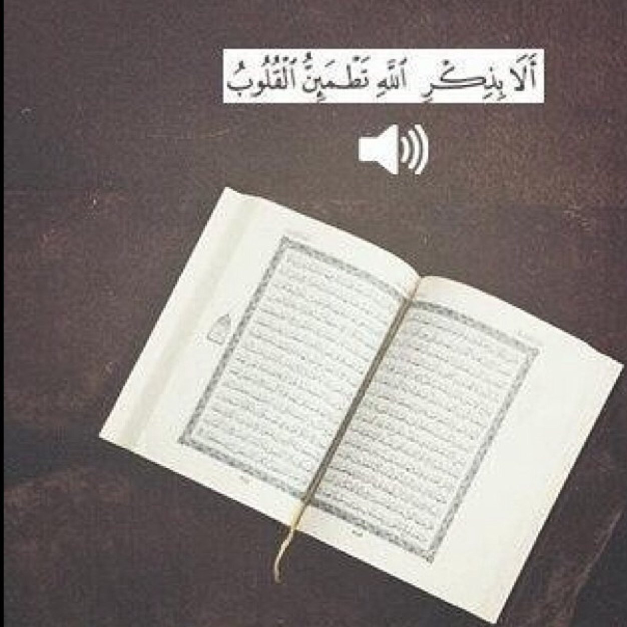 سبحان الله وبحمده سبحان الله العظيم ❤️