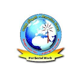 MARUTHANEWS 
                
எப்போதும் உங்களுடன்
                     Always With You
என்றும் சமூகப் பணியில் 0760103810