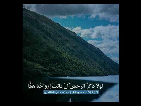 لا تفجعني يالله بفقدها ، اللهم أحفظها لي وأجعلني أسبقها إليك $♡♡