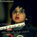 هنوشاآآآلعوووووووونی (@11Hanodh) Twitter