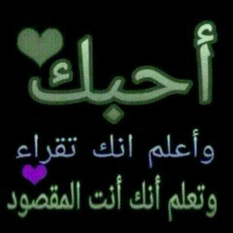 ‏‏ربي استودعتك إسماً ينبض مع قلبي ألفَ مرهہُ فَ أحفظہُ لي ♡♡

َ