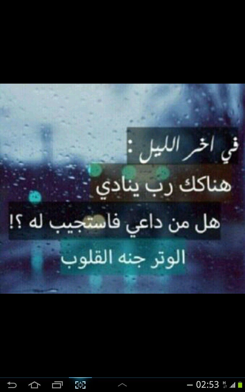 اللهم إن أمنياتي تنبض بين قلب هوملكك فلا تحرمني فرحت تحقيقها...فإنك الوحيد من يقول:كن فيكون...!