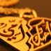 khadija omran (@doga_emran) Twitter profile photo khadija omran (@doga_emran) Twitter profile photo