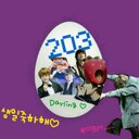 ___017 (@01gyu___) Twitter