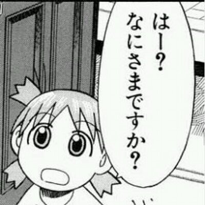 あいわなだい Fuuuuuuuuuckin Twitter あいわなだい Fuuuuuuuuuckin Twitter