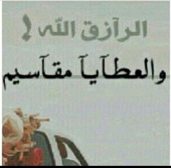 سبحان الله العظيم سبحان الله وبحمده