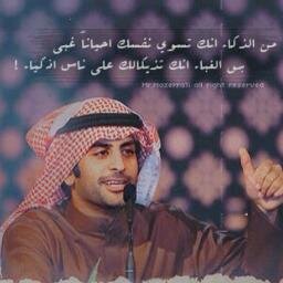 صعب المنال