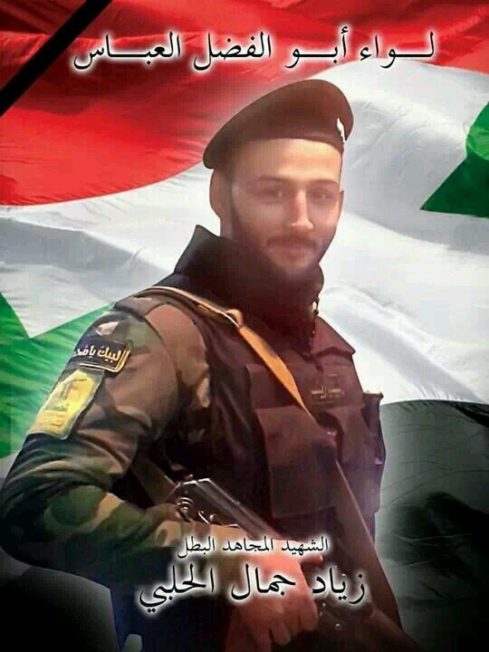 @UCBerkeley └A #Engineering Corps, Syrian #SOLD13RS of #Syria_Al_Assad, #ResistanceAxis: #IRGC, #SAA, #Hezbollah, #PFPL, #ISF. #Iran #Syria #Palestine & #Iraq.