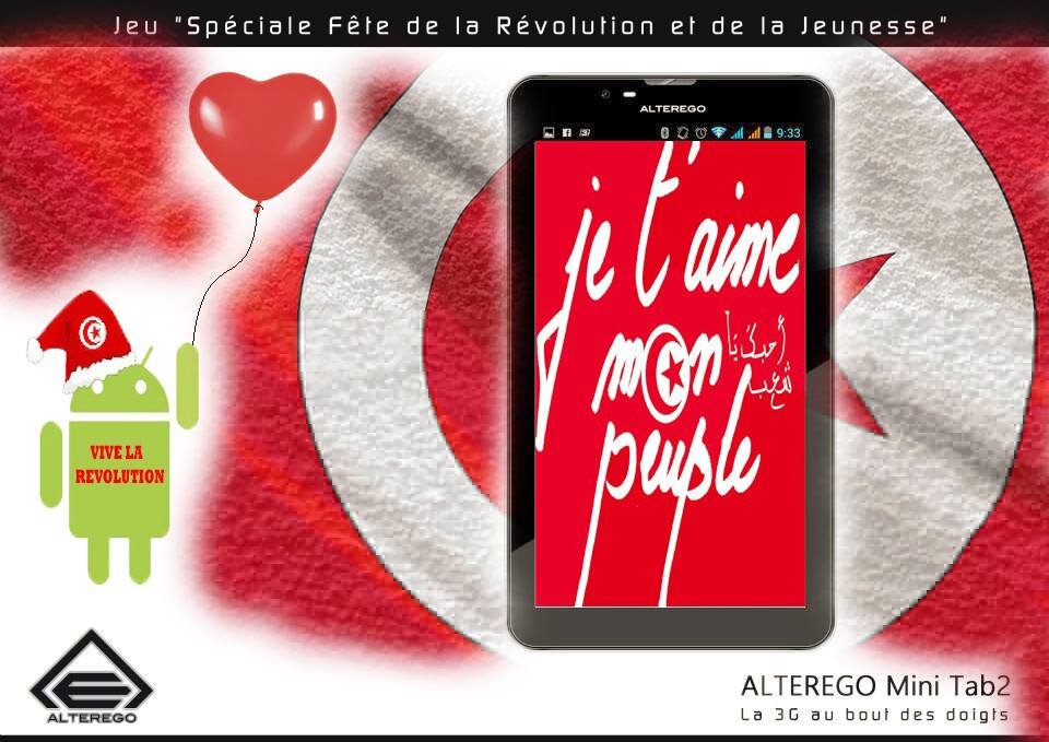 un jeune tunisien optimiste malgrés qqu'il n'a pas bcp de chance