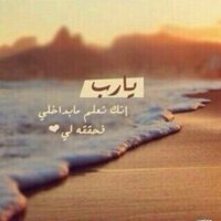  لهفة الخاطر (@ses090h) 's Twitter Profile