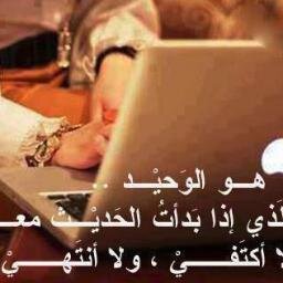 تابعني واستمتع