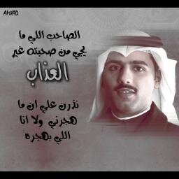 احب الشعر والحكم