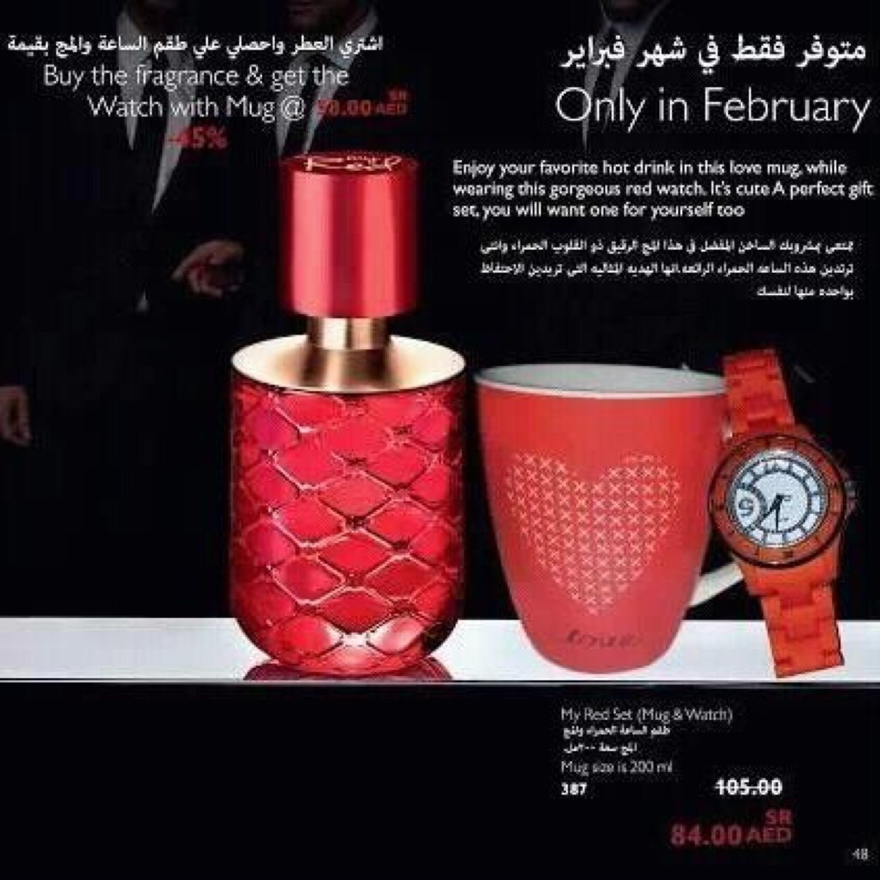 مندوبة تسويق لشركة اوريفليم -oriflame company لطلب والاستفسار والاشتراك ع الواتساب 0509872549  وكمان اللي تبي زبدة الشيا تجيني ع الواتس اب الانستقرام oriflamexx