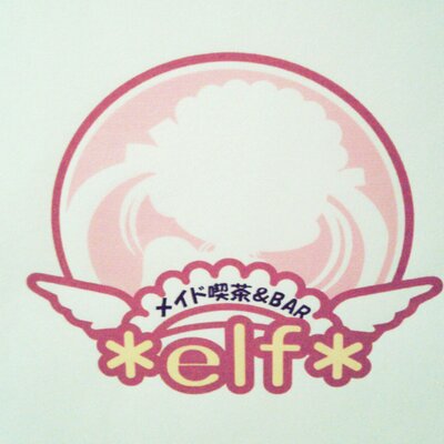 稼働停止