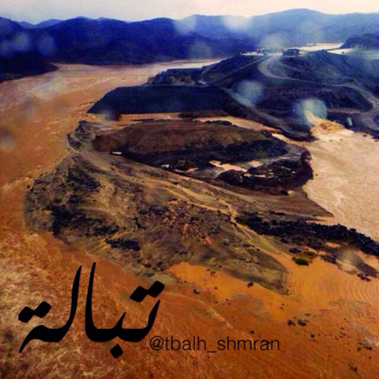 فَالضَّيْفُ وَالجَارُ الَجَنِيبُ كَأَنَّمَا - هَبَطَا تَبَالَةَ مُخْصِبَاً أَهْضَامُهَا | زُر المفضلة لتعرف أكثر عن تبالة |