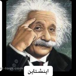 الحكم والنكت هو سرنا
