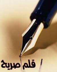 sareeeh_uae's profile picture. كتابتي صريحة ولاأحب المجاملة وأفكاري حرة لاأقبل بالعبودية