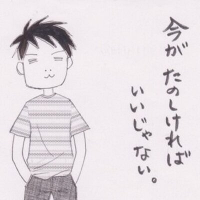 わたなべみつたか (@penatawa) / X
