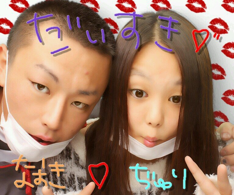 加藤 樹里 Kana Crazy Twitter