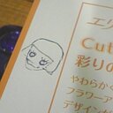 ミポ (@0326ice) Twitter