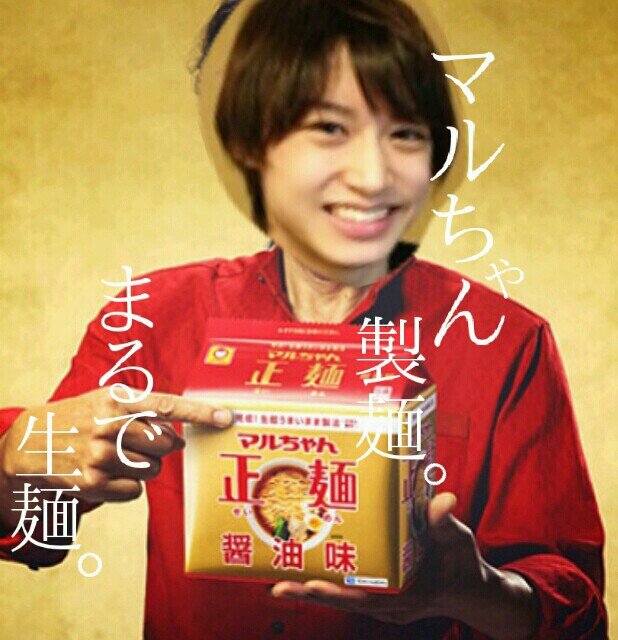納豆はひき割りが好き。お魚は鯒が好き。 ♔Genki-san◈Couki◈Coudai♚ 株ちゃんはハンサムだ。