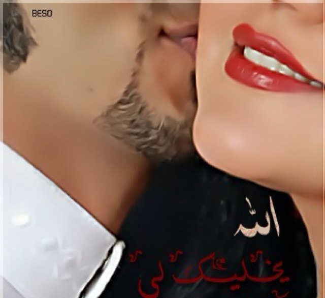 احبك يارووحي
