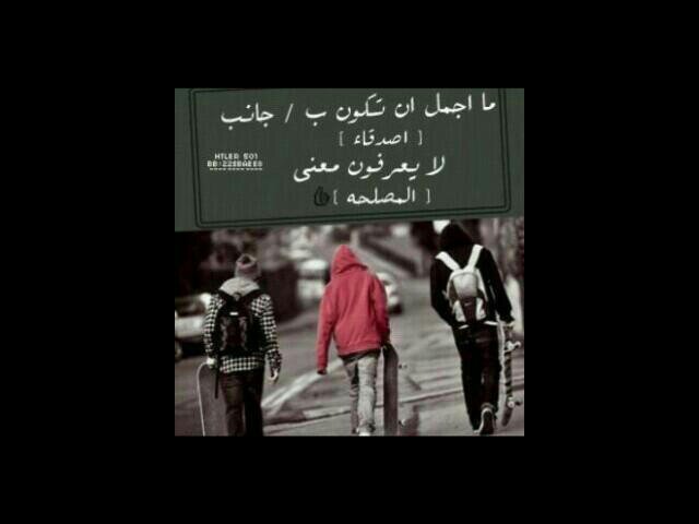 آنت تريد وأنآا آريد\\r\\nالله يفعل مآ يريد هذا رقم على وتساب 0598540308 ,(بن حقاي 28A4D2B3