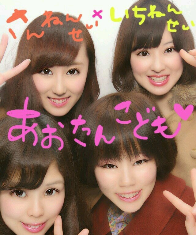福島 春香 Ha San001 Twitter 福島 春香 Ha San001 Twitter