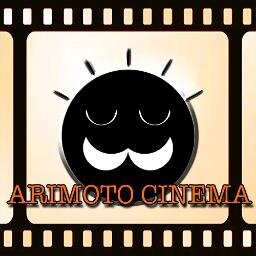 アリモトシネマさんのプロフィール画像