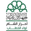ابوالبراء الحموي (@05360634692) Twitter