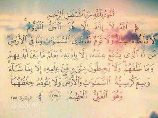 لا اله الا الله