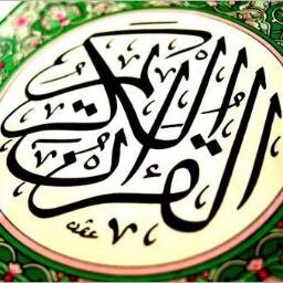من تتابع ان لم تتابع من يذكرك بالله و بكتابه