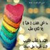 Lina Nour (@lina_nooor) Twitter profile photo