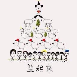 EXO  อย่าถามว่าเมนใคร กุเมนทุกคนค่ะ 55555 วงอื่นก็ชอบนะขี้เกียจพิมมันเยอะ แต่รักวงเดียว EXO   WE ARE ONE !!!