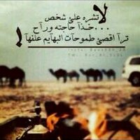 ابراهيم العتيبي (@adreehm2) 's Twitter Profile