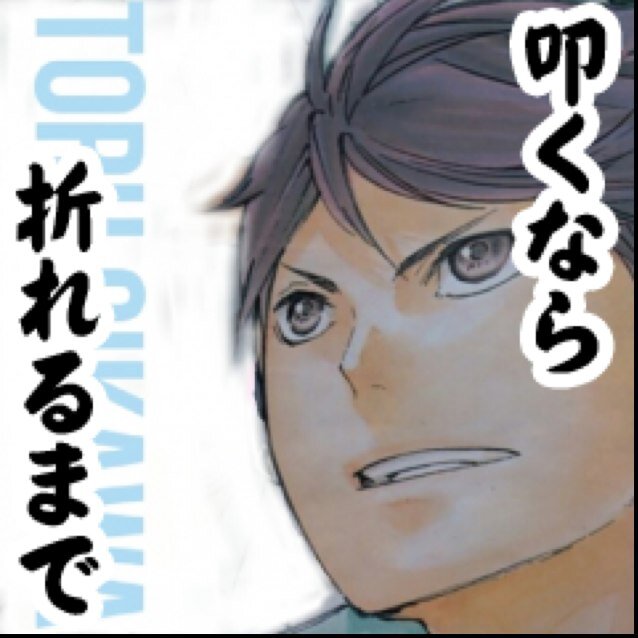 ディアラバ(カナト)ブラコン(雅臣)うたプリ(嶺二)弱虫ペダル(巻島)Free！(真琴)NORN9(ロン)ガンダムSEED(アスラン、イザーク)推し♡乙女ゲーム他数プレイ中！アニメ、漫画ジャンル問わず雑食です！むっくん、紅明も好き♡関東、成人済み