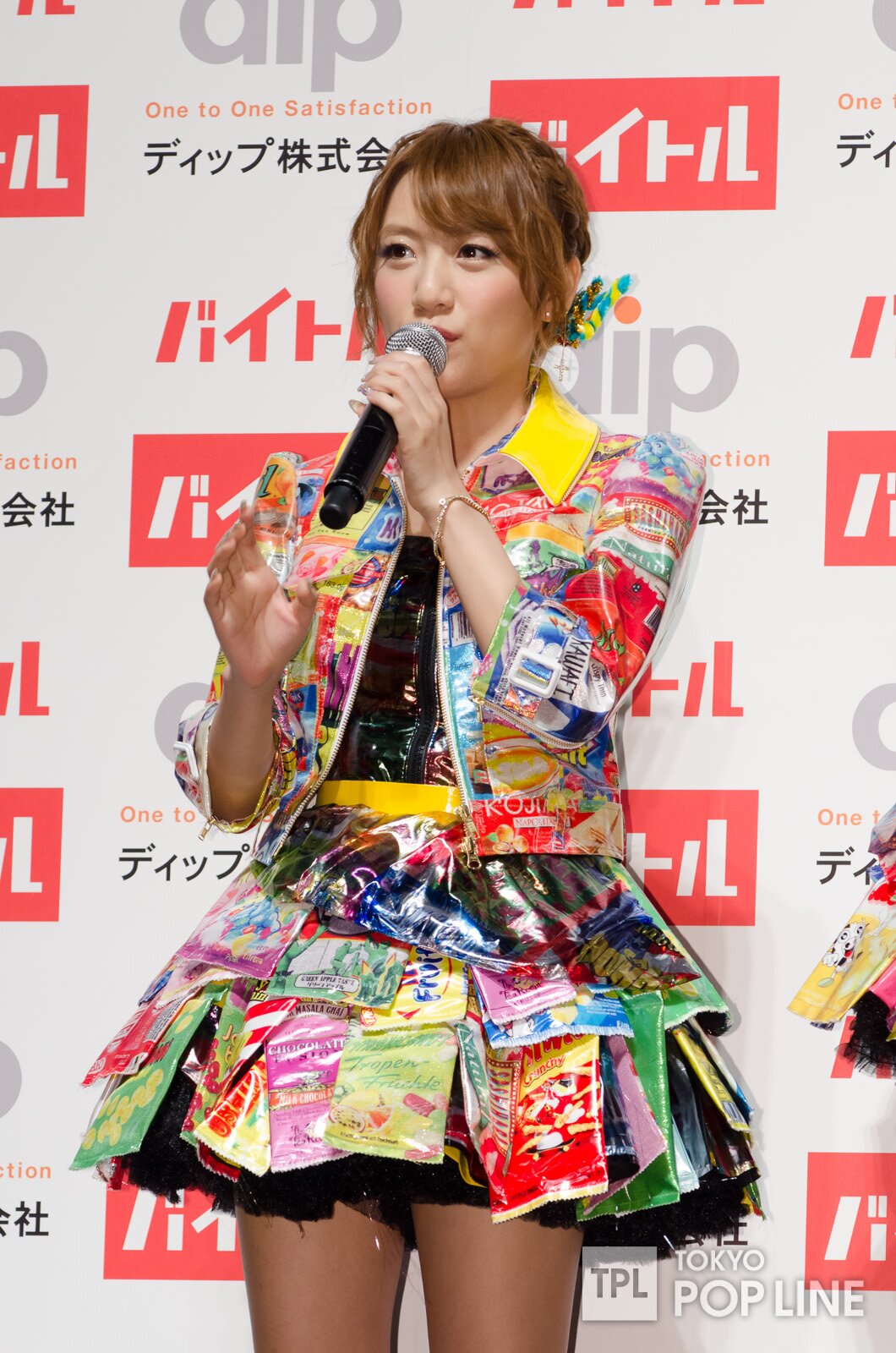 高橋みなみ Takahashi Mina8 Twitter 高橋みなみ Takahashi Mina8 Twitter