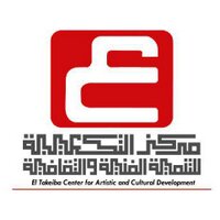 مركز التكعيبة  (@eltakeibacenter) Twitter profile photo