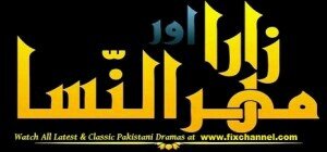 MahiSabih's profile picture. 