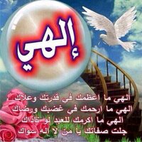 غايتي رضى ربي (@mailto_ho) 's Twitter Profile