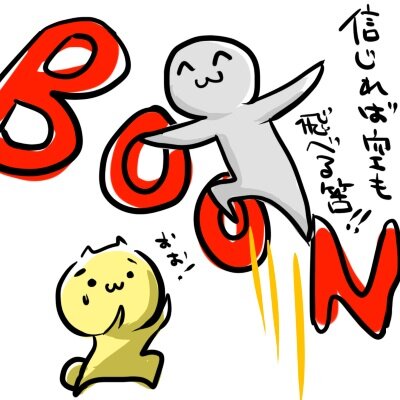 (´・ω・｀)グラフィッカーとUEプログラマーやってます（アマチュア
いいねやフォローしてもらえたら、すぐフォロー返します～

名もなきARPG作ってます

https://t.co/qAOHzuLC03
