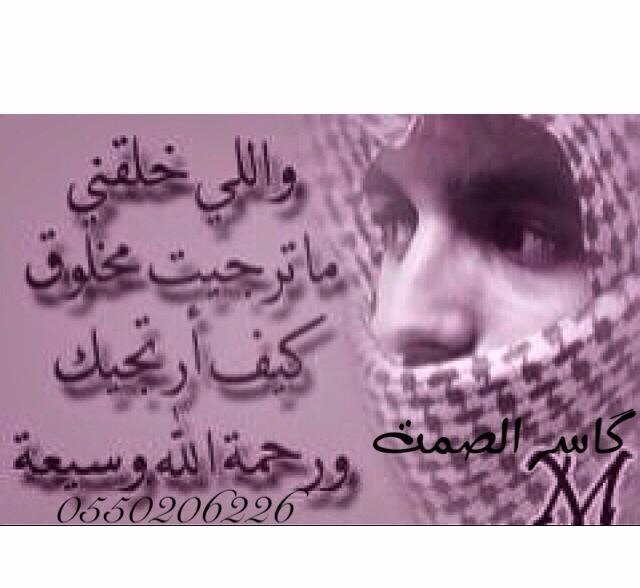 226_toot's profile picture. اخاف كثيراً ان أفارق الحياة وفي قلب أحَدهم جرح صنعته بيدي، ربي لا تجعل كلماتي وتصرفاتي تؤلم أحداً