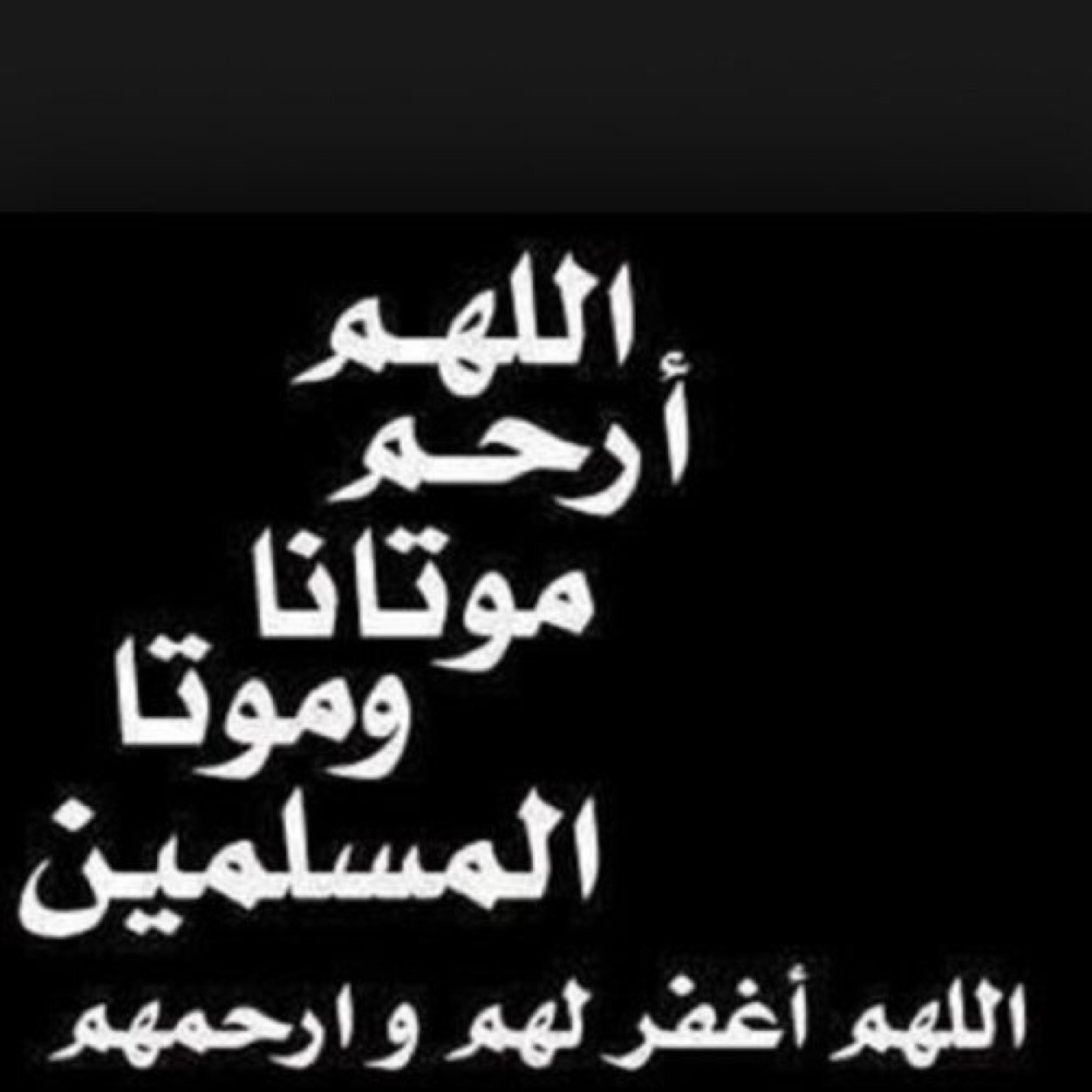 سبحان الله وبحمده سبحان الله العظيم ❤