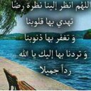 نبض الوفا. (@0508863) Twitter