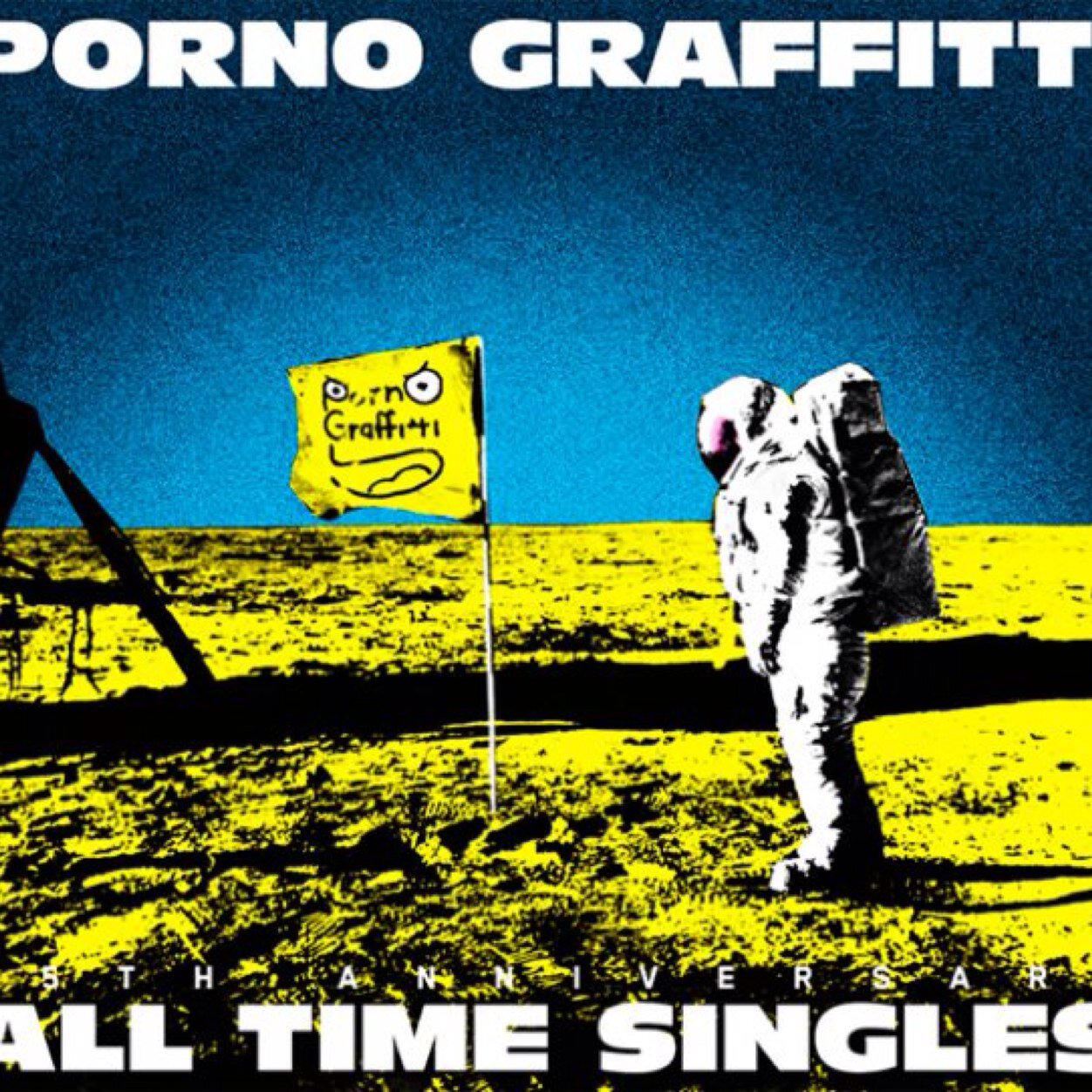 pornoalltime's profile picture. ポルノグラフィティのベストアルバム PORNOGRAFFITTI 15th Anniversary“ALL TIME SINGLES”の歌詞を呟きます。