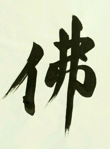 buddhisthistory's profile picture. Scholarly take on Buddhist history, origins & influences in India, spread to East & South Asia, monastic and popular practices, and scripture.