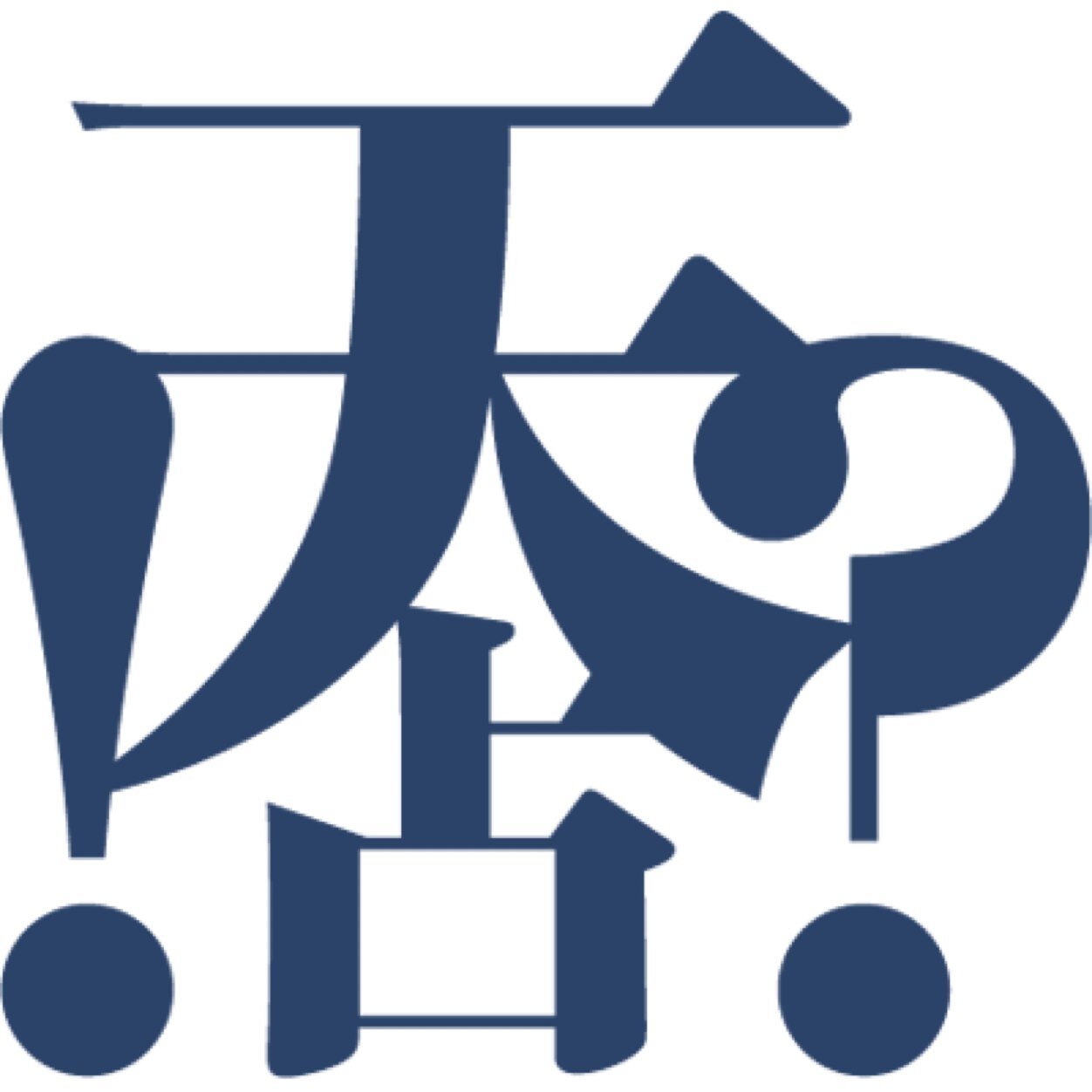 TEN-SEN 天占 てんせんは、占い好きの方からプロ鑑定士の方まで幅広くご利用いただける、算命や気学をベースにした無料の相性診断や週間運勢予報、簡易算命、ポテンシャル診断、方位診断のコンテンツを用意しております。有料の会員になりますとプロ仕様の算命学命式表示システムやビギナー向けのシステムを存分にご利用いただけます。