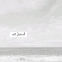 عزوزَ السعدي (@0561655164) Twitter