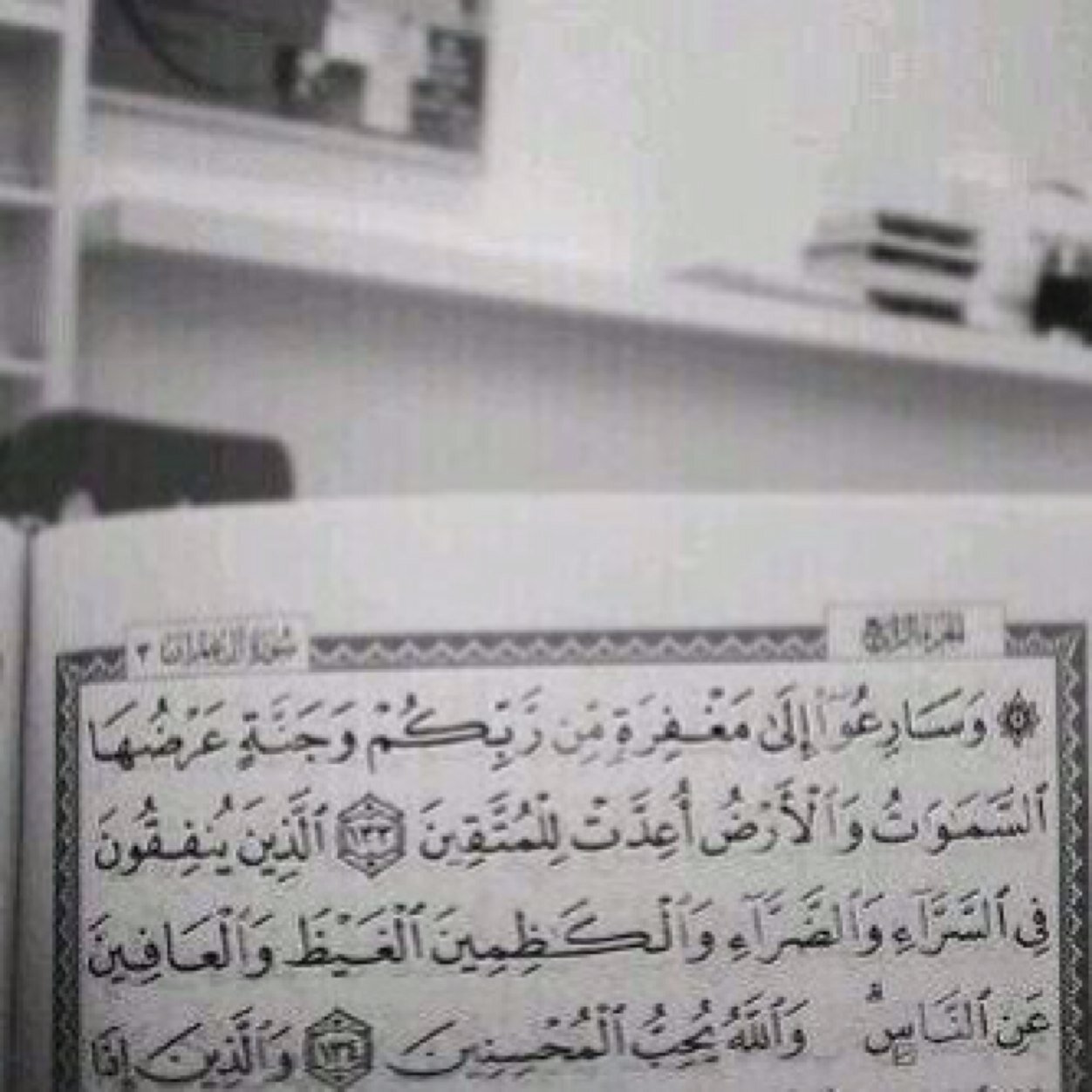 دوما لك الحمد يا للہ عدد ماا دق القلب و نبض ♥